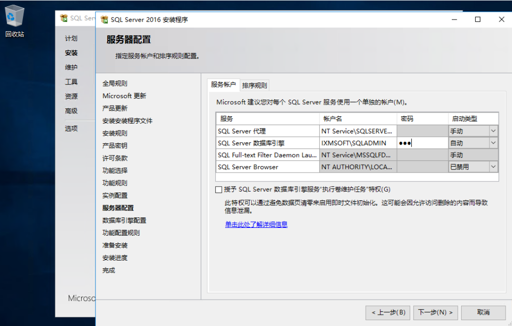 SQL Server 2016 Failover + ALwaysOn