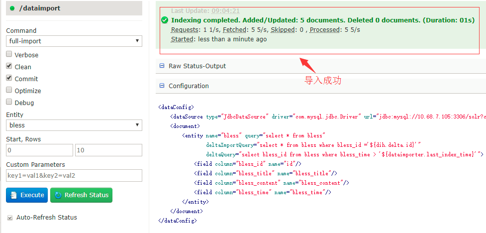 Solr[04.检索Mysql字段]