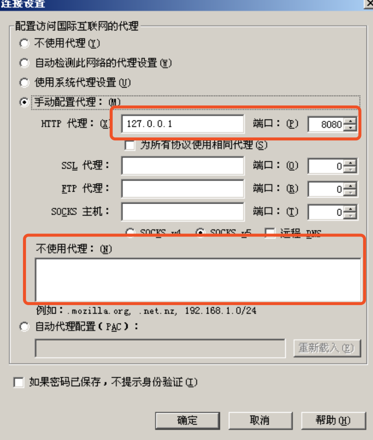 burpsuite 本地抓包配置