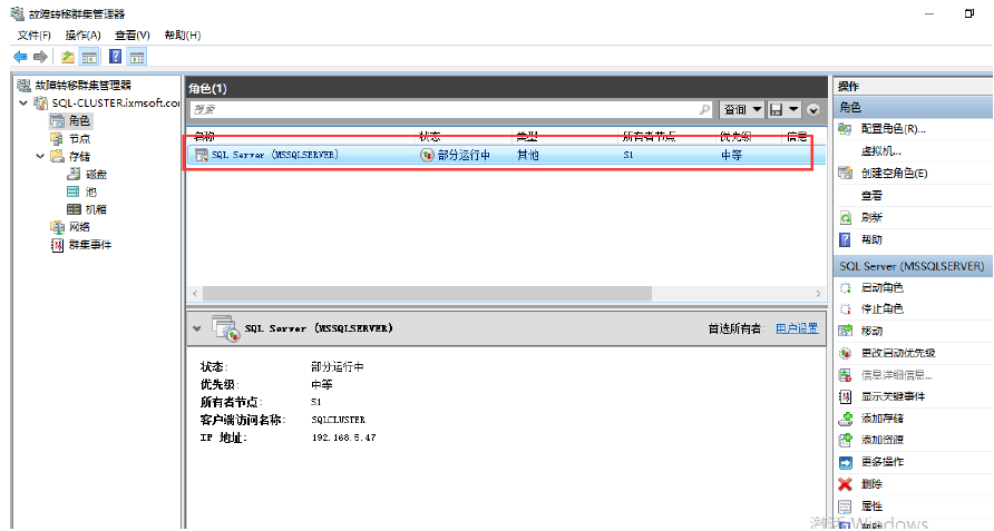 Failover + ALwaysOn