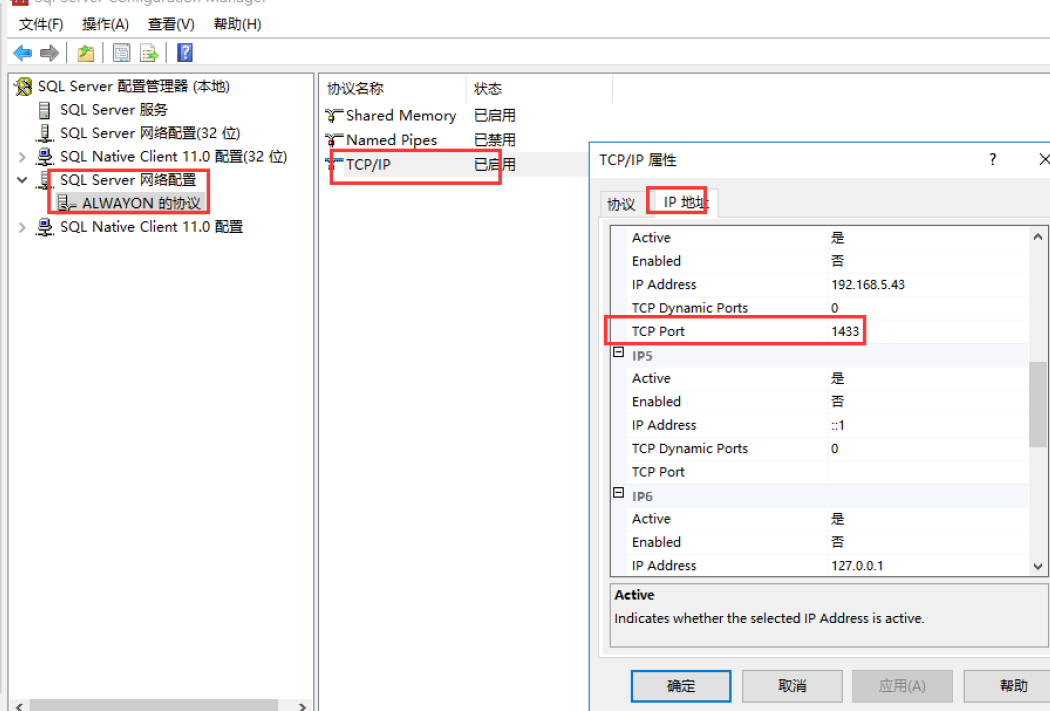 Failover + ALwaysOn