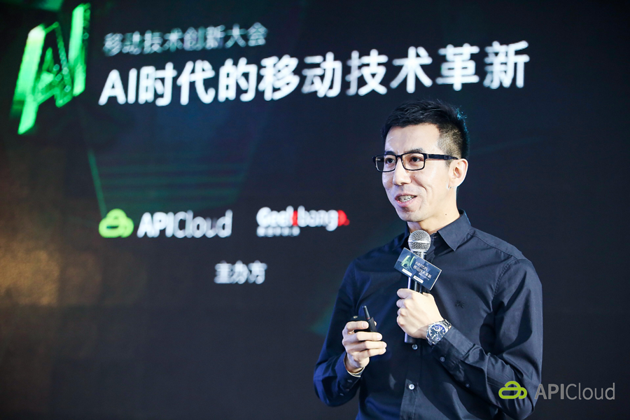 不止于小程序 APICloud推出react native纯翻译模式的UI引擎