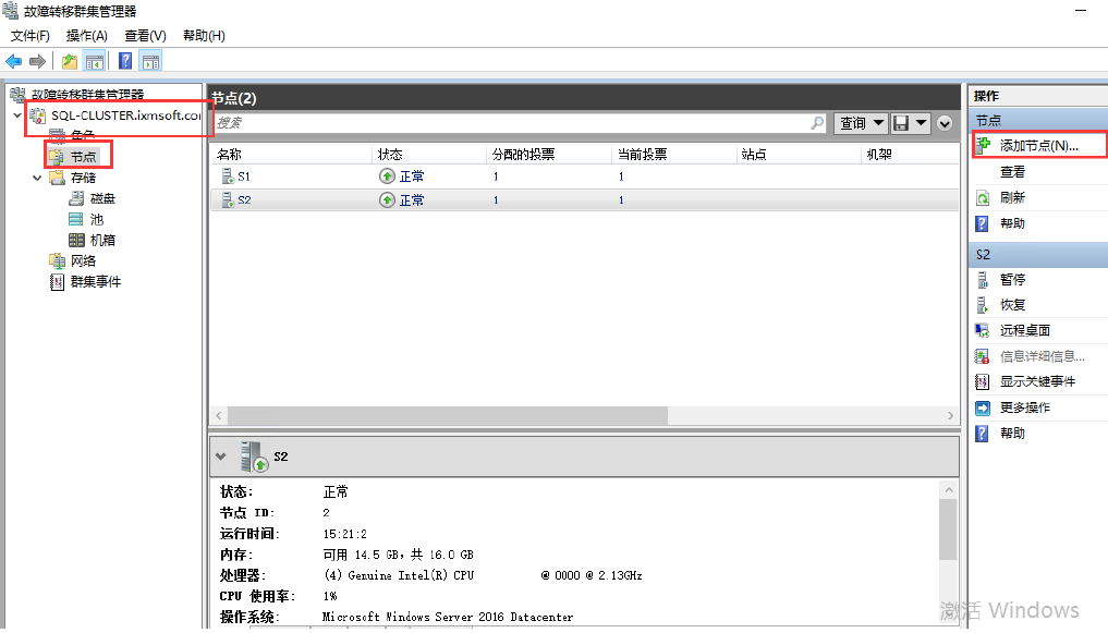 SQL Server 2016 Failover + ALwaysOn