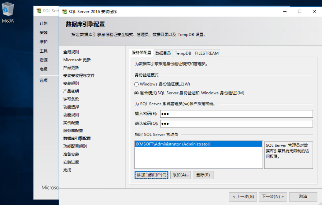 SQL Server 2016 Failover + ALwaysOn