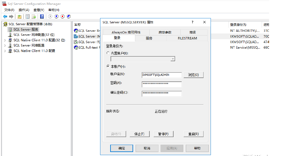 SQL Server 2016 Failover + ALwaysOn