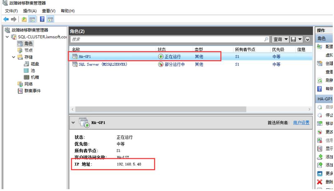 Failover + ALwaysOn