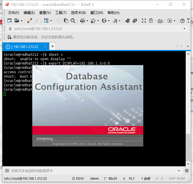 rhel74安装oracle11g112040rac