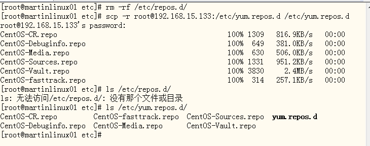 7.6 yum更换国内源 7.7 yum下载rpm包 7.8/7.9 源码包安装