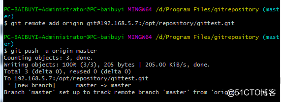 初学Git及简单搭建git服务器和客户端