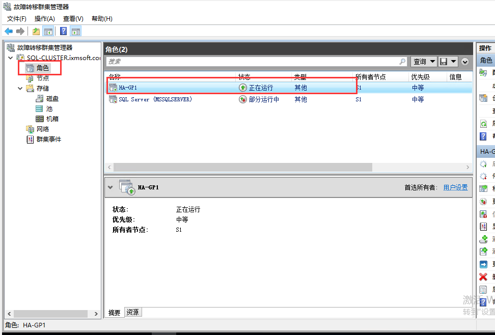 SQL Server 2016 Failover + ALwaysOn