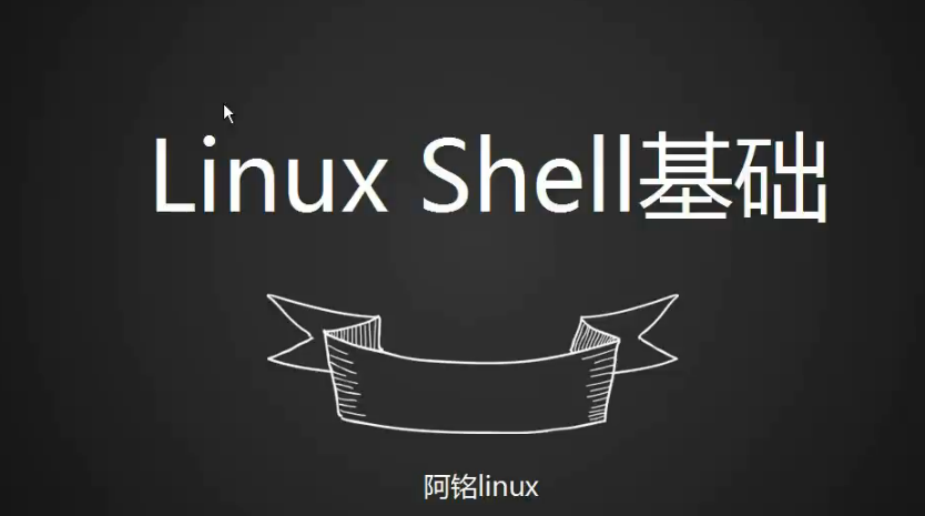 8.1shell介绍 8.2命令历史 8.3命令补全和别名 8.4通配符 8.5输入输出重定向