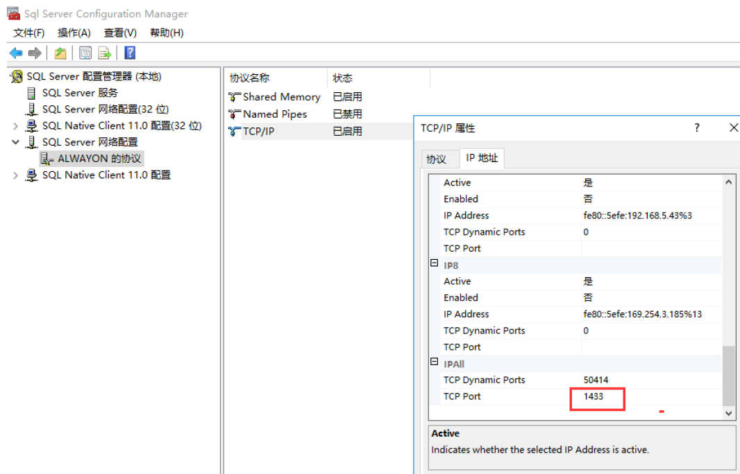 SQL Server 2016 Failover + ALwaysOn