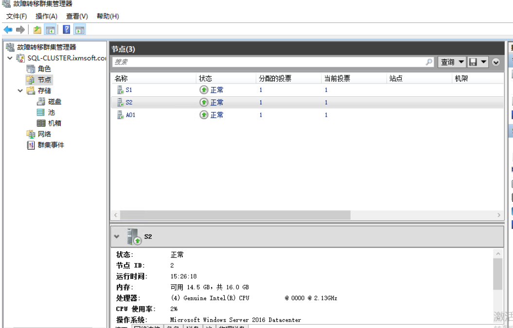 SQL Server 2016 Failover + ALwaysOn