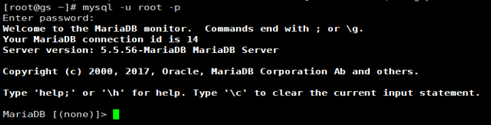 centos7之mariadb数据库的安装