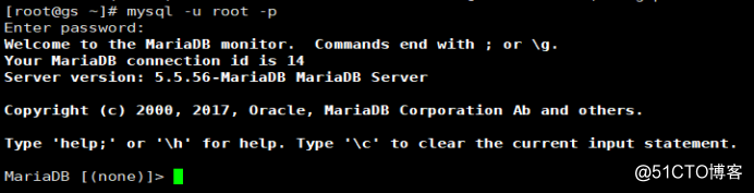 centos7之mariadb数据库的安装