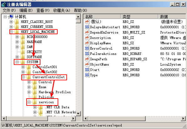 vSphere Web Client无法连接vCenter Server问题（5.5）