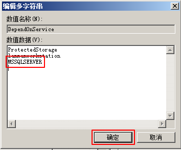 vSphere Web Client无法连接vCenter Server问题（5.5）