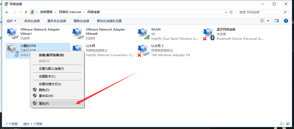 SoftEther  突破防火墙