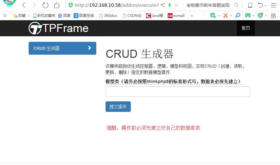 TPFrame框架robot模块重磅来袭