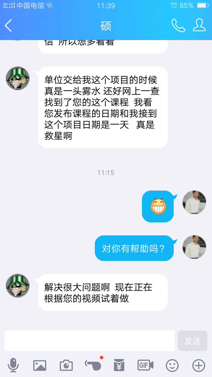 支付宝生活缴费商业项目讲解