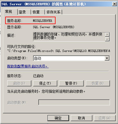 vSphere Web Client无法连接vCenter Server问题（5.5）