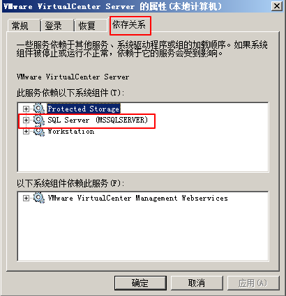 vSphere Web Client无法连接vCenter Server问题（5.5）