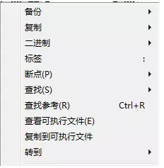 《逆向分析实战》数据的存储及表示形式