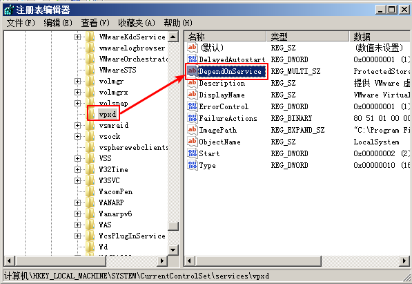 vSphere Web Client无法连接vCenter Server问题（5.5）