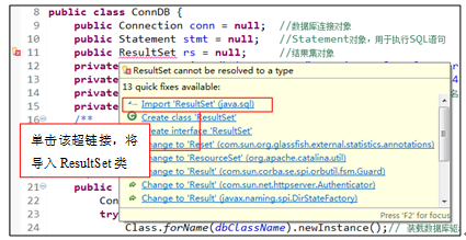 巧用Eclipse Java编辑器调试