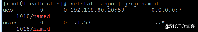 Linux—CentOS7.4-DNS二（搭建主、从域名同步服务器）