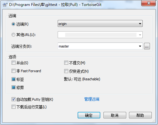 初学Git及简单搭建git服务器和客户端