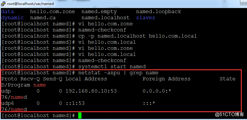 Linux—CentOS7.4-DNS一（搭建DNS服務器）