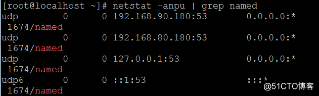 Linux—CentOS7.4-DNS二（搭建分离解析的DNS服务器）