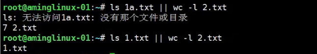 shell特殊符号cut ，sort_wc_uniq，tee_tr_split命令shell特殊符号