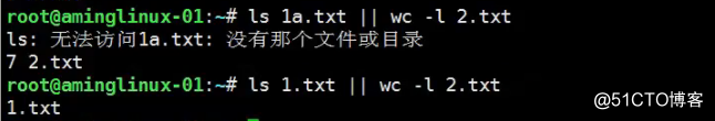 shell特殊符号cut ，sort_wc_uniq，tee_tr_split命令shell特殊符号
