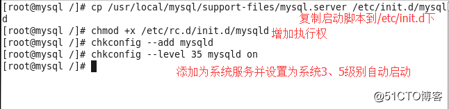 MySQL的安裝及基礎命令