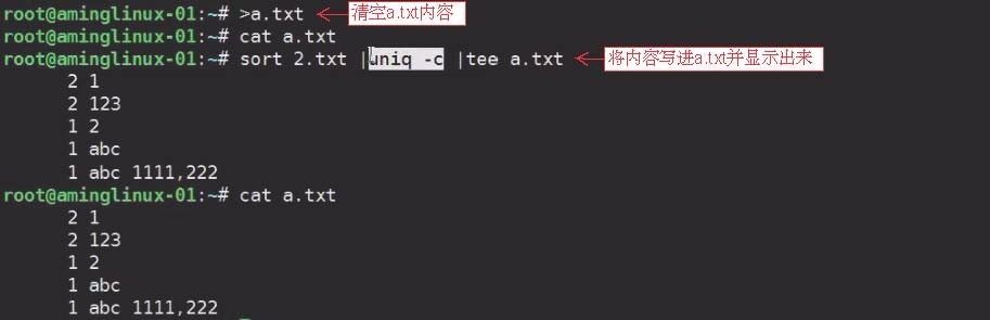 shell特殊符号cut ，sort_wc_uniq，tee_tr_split命令shell特殊符号