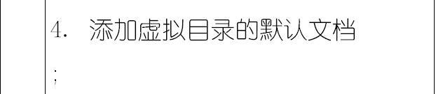 在服务器的ftp站点新建的网站上创建虚拟目录