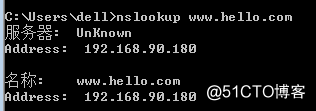 Linux—CentOS7.4-DNS二（搭建分離解析的DNS服務器）