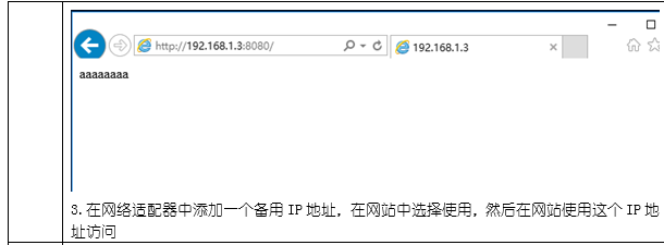 通过FTP服务端来实现匿名用户和基本用户的访问,可以实现文件上传和下载。通过web网站来浏览内容