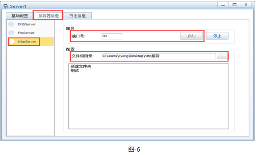 TCP与UDP协议分析