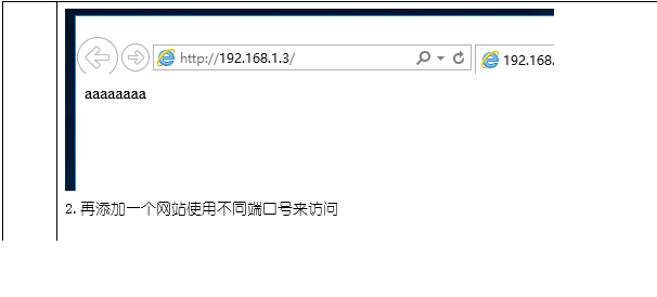 通过FTP服务端来实现匿名用户和基本用户的访问,可以实现文件上传和下载。通过web网站来浏览内容