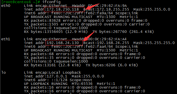 VMware下网络配置的三种模式