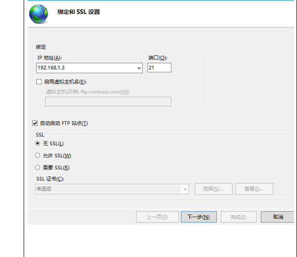 通过FTP服务端来实现匿名用户和基本用户的访问,可以实现文件上传和下载。通过web网站来浏览内容