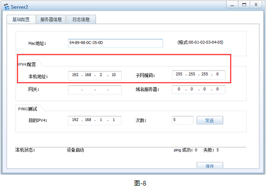 TCP与UDP协议分析