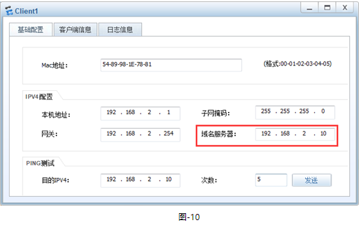 TCP与UDP协议分析