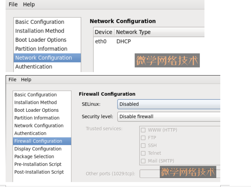 PXE装机linux（服务器的批量部署）