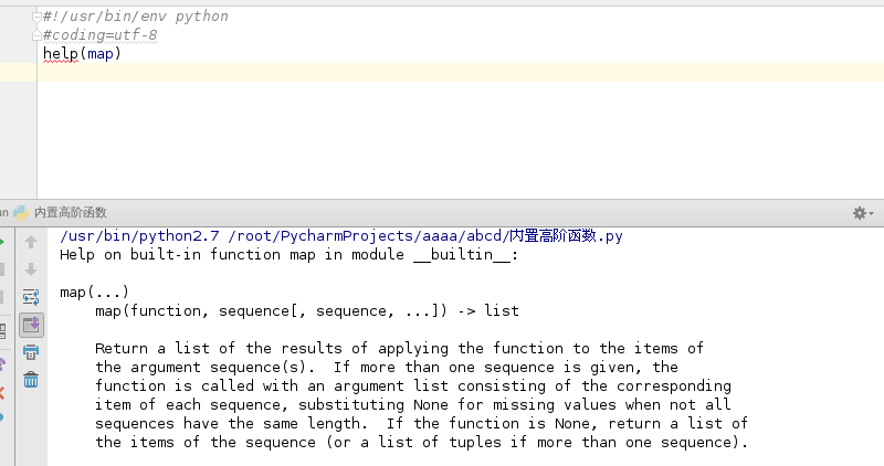 Python高阶函数