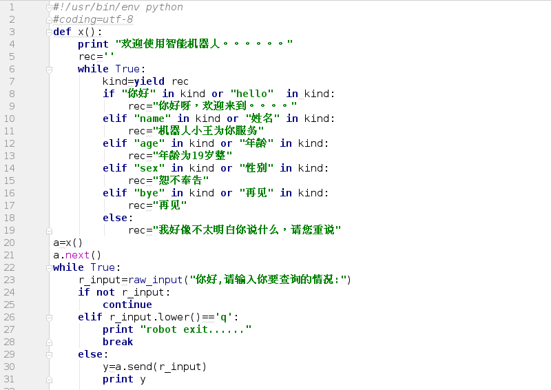 Python高阶函数