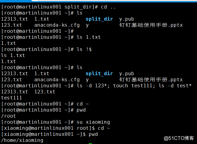 8.10 shell特殊符號cut命令 8.11 sort_wc_uniq命令 8.12 tee_t
